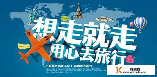 广州旅游团广西被甩客续：广州乐心国际等3家旅行社被吊销许可证, 你怎么看