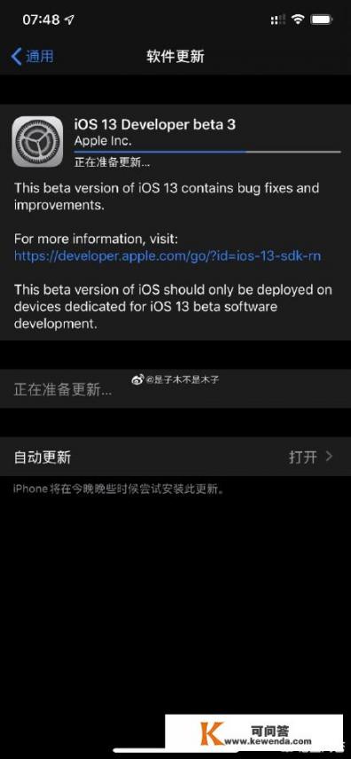 iPhone 8 升级 iOS 13 Beta 3 后有哪些 Bug，续航怎么样