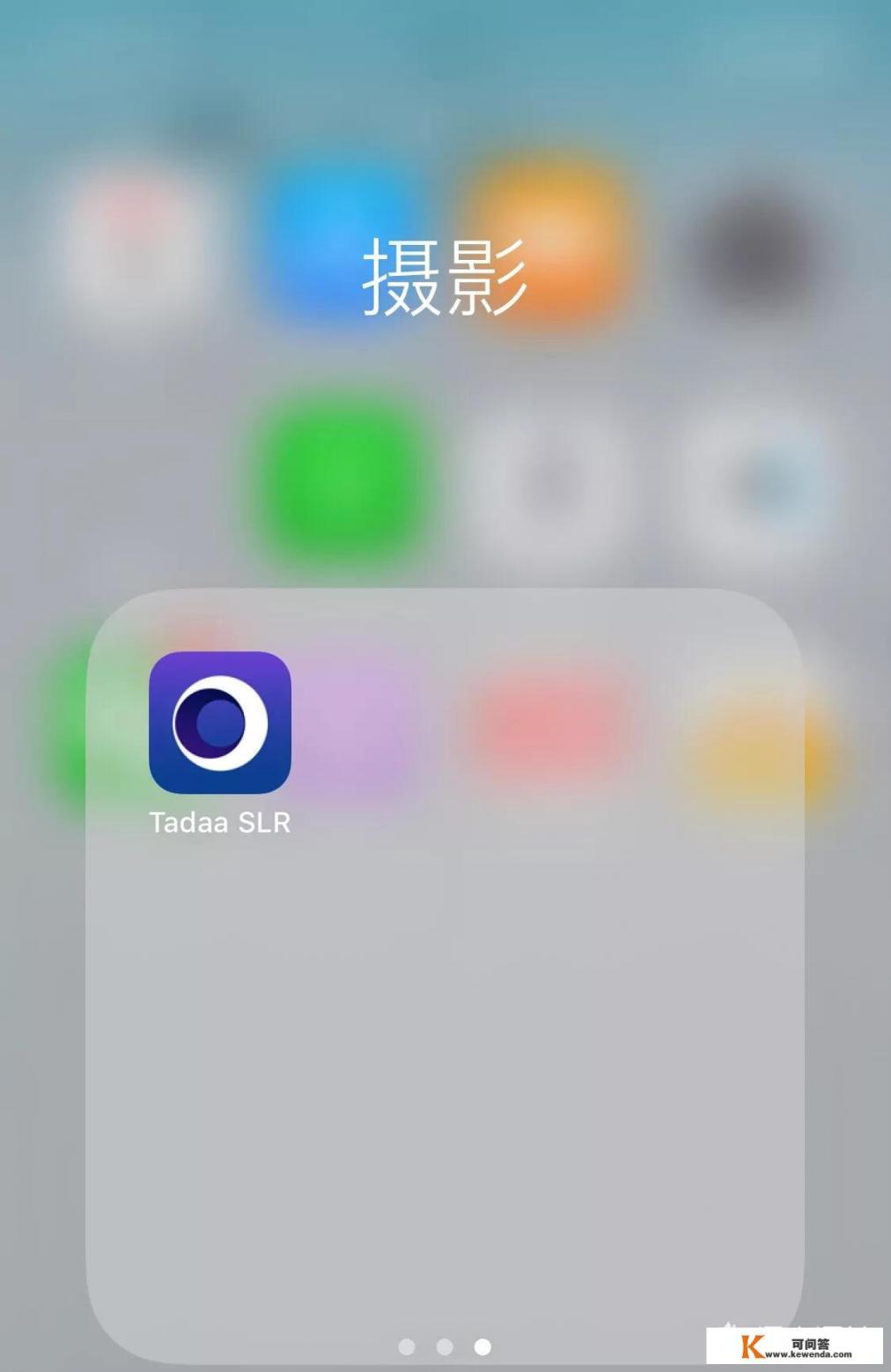 原神人物为什么虚化