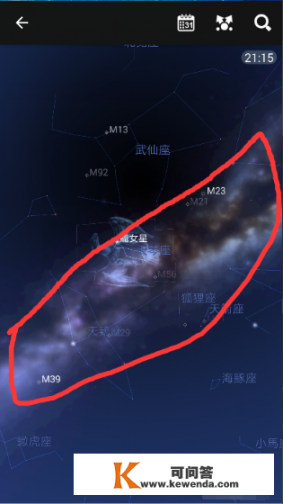 星图app到底怎么用