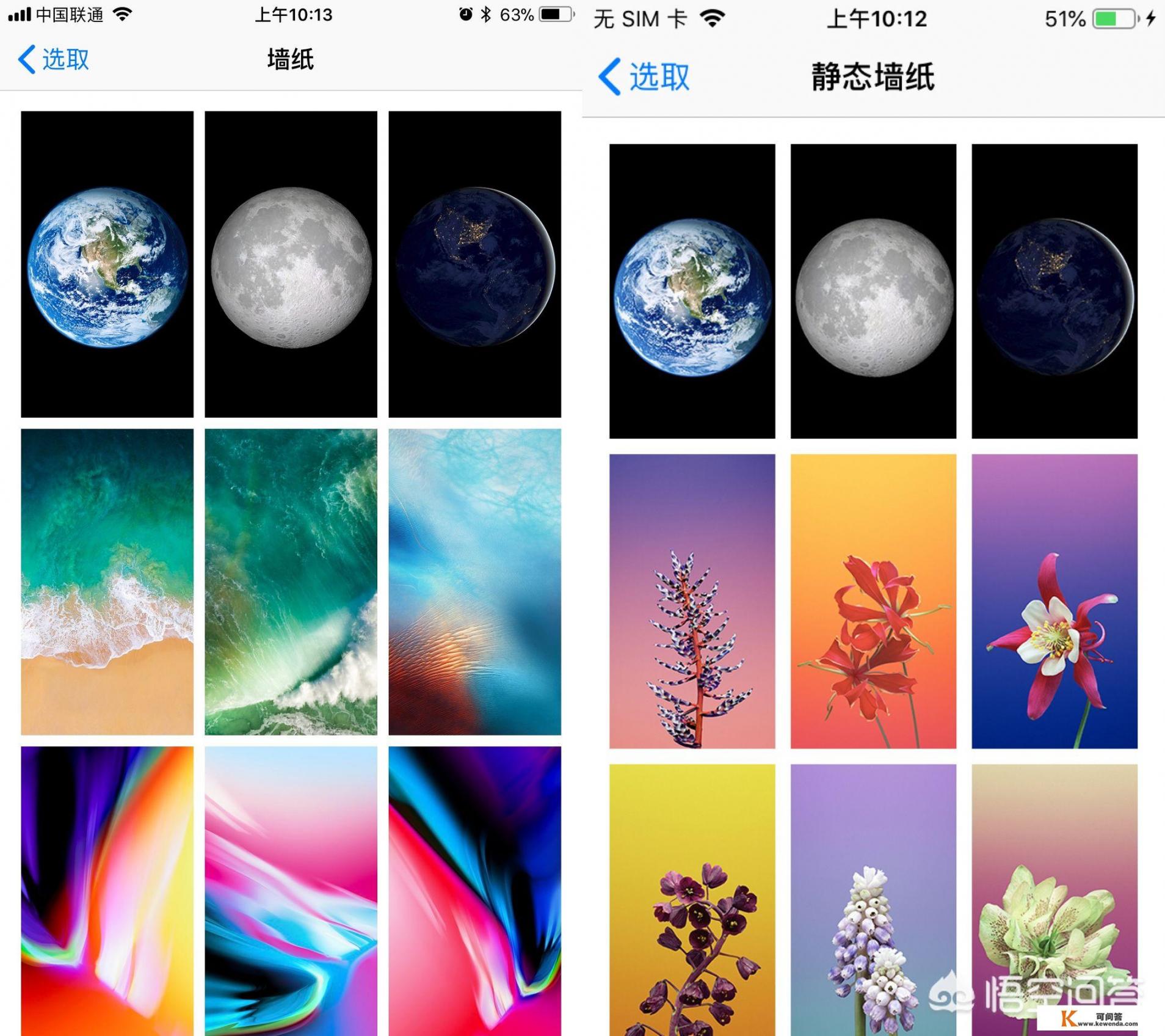 我的iPhone5s金色，开机画面不一样，苹果logo是黑色背景是白色，为什么