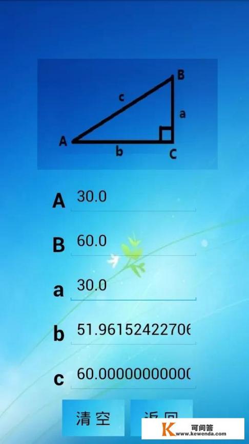 初学数控车床用什么App