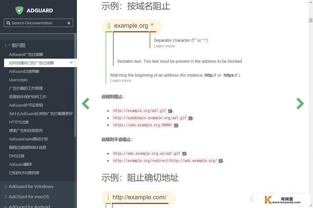 电脑页面总是跳出贪玩游戏广告