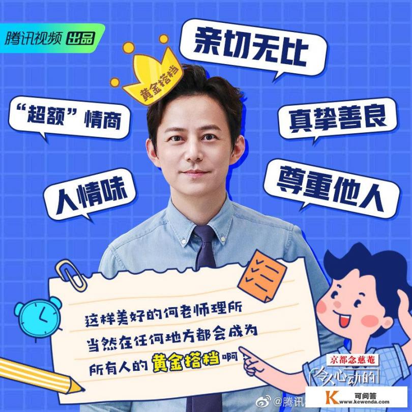 电影的制片人，出品人，导演分别扮演什么角色