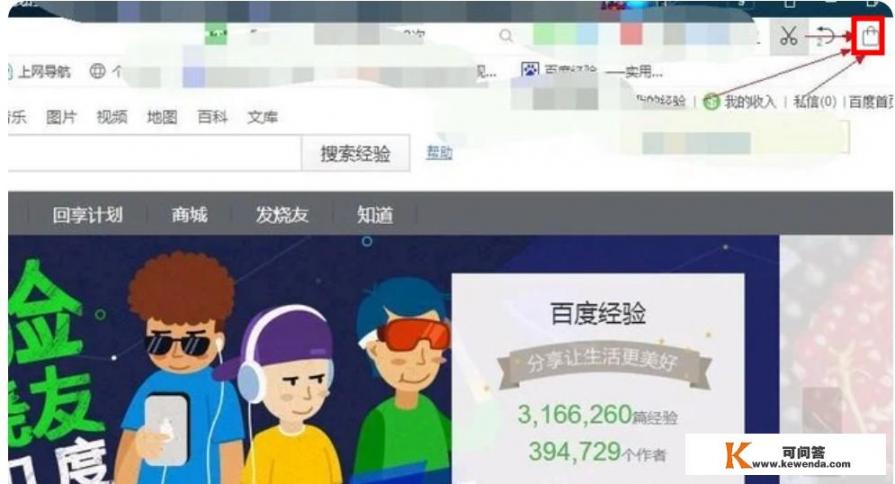 如何登陆微信网页版