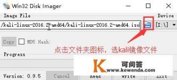 kali linux工具怎么下载到手机