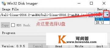 kali linux工具怎么下载到手机