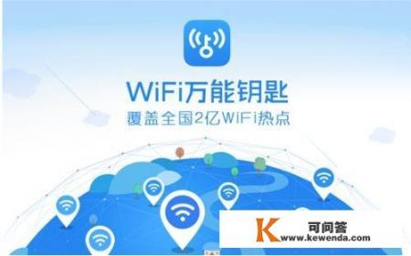 fibreflowerwifi是什么软件