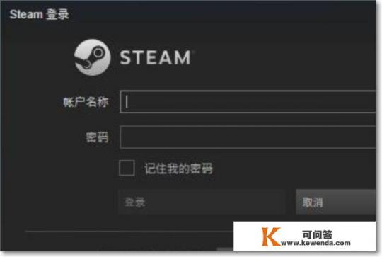 steam怎么共享