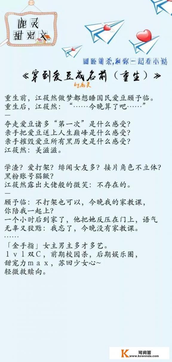 已婚女人动心十大反应