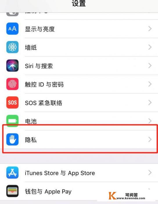 iPhone怎么检测存储的文件中是否有病毒