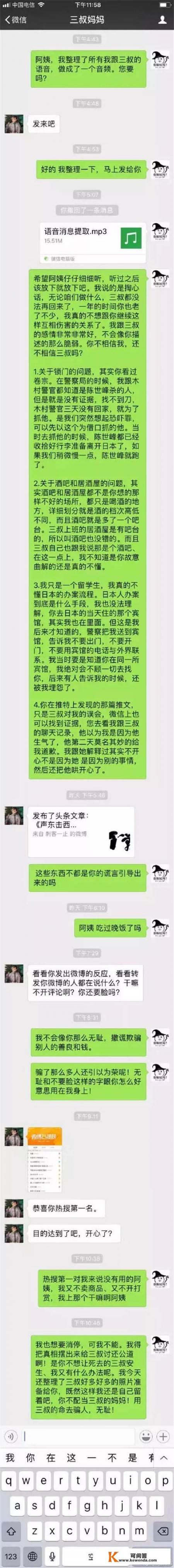 如何评价《出轨的女人》这部电影