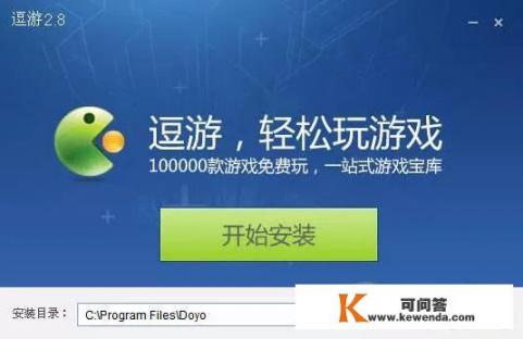 wegame网页是什么浏览器