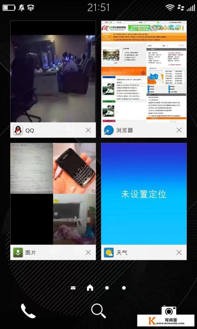 中兴v889d手机下拉显示栏没有了。后台挂机小图标全没。求解决