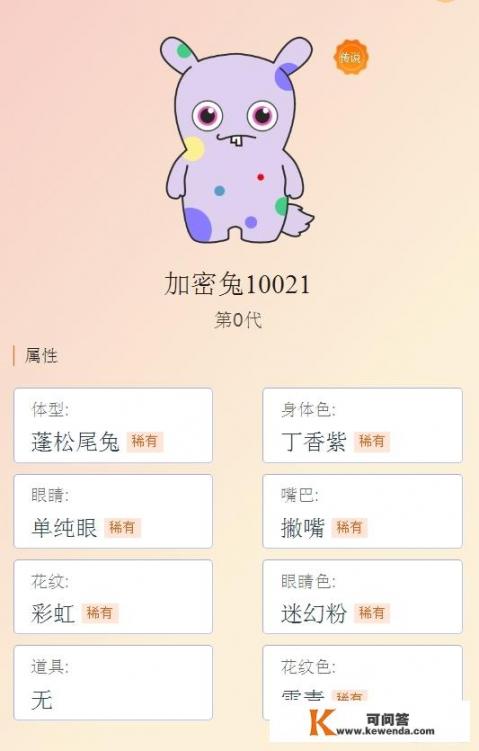 小米怎么加密单个app