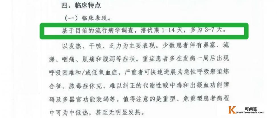 软件测试会经常加班吗？这个工作累不累？准备转行中，求解