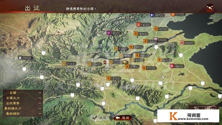 三国志11是单机游戏么