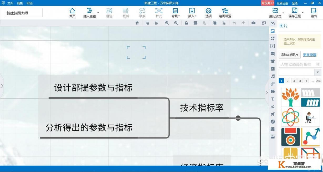 web-dl和1080p哪个好