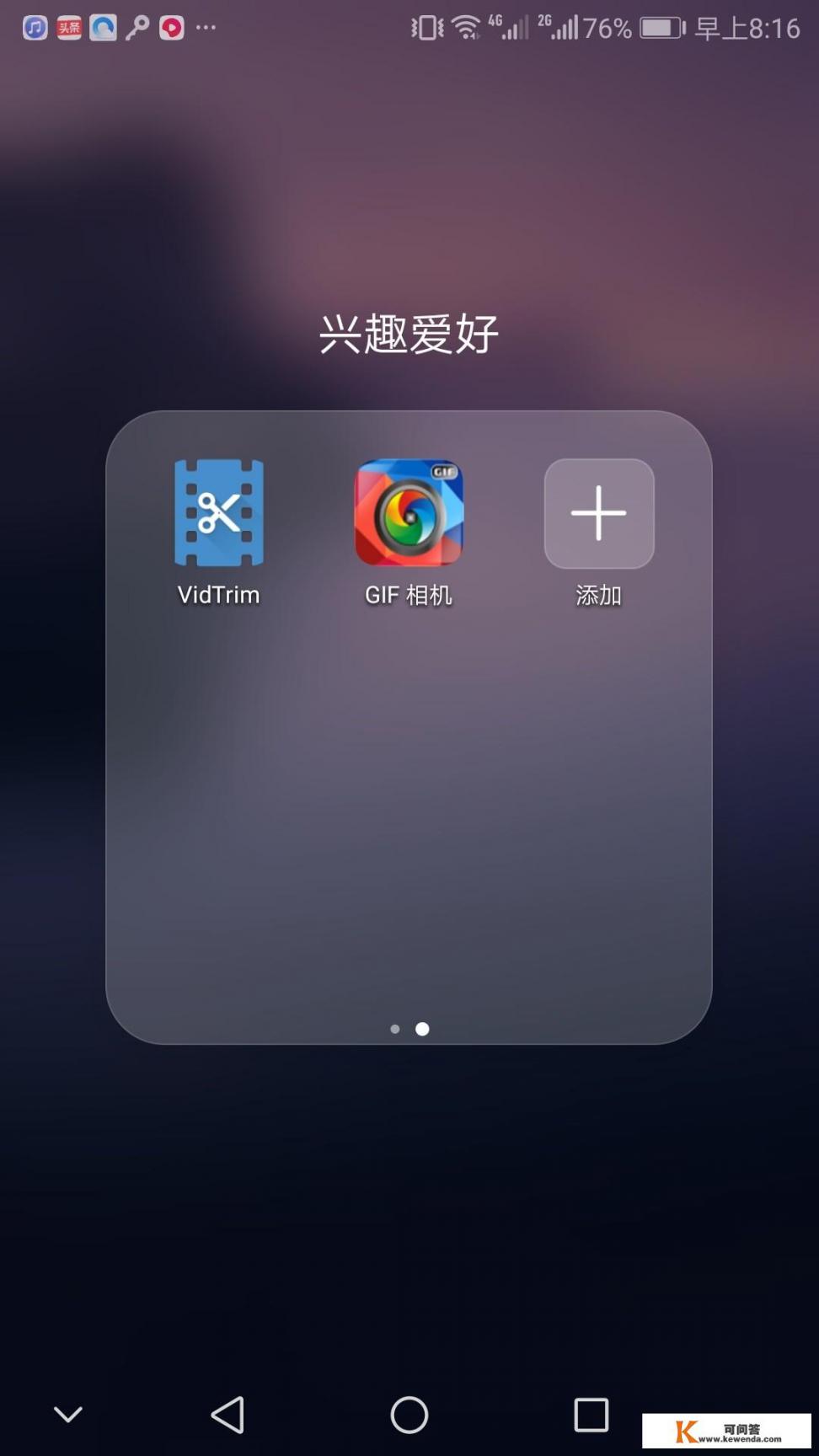 苹果12pro max设置声音识别什么意思