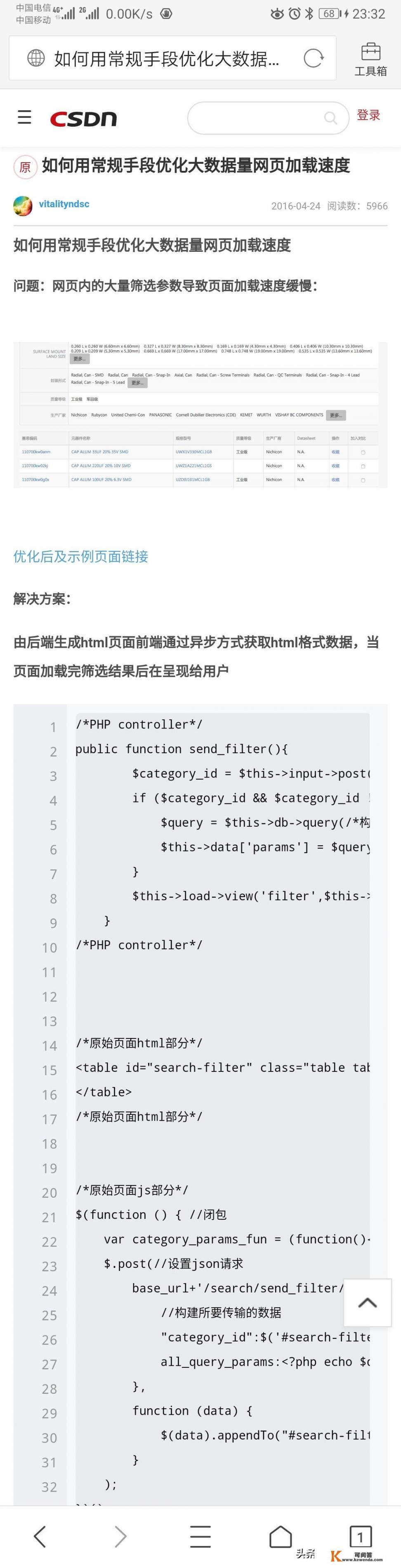 快吧游戏下游戏慢.怎么办