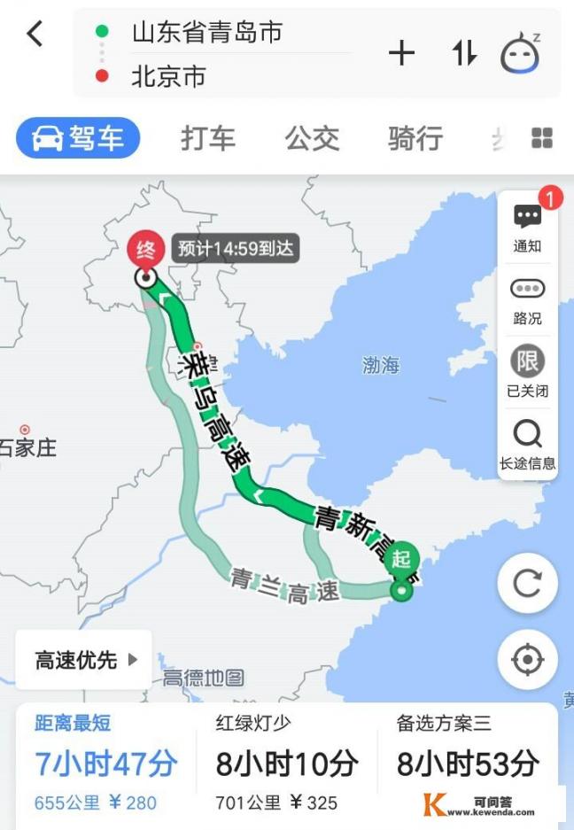 北京自驾广西沿途旅游路线攻略