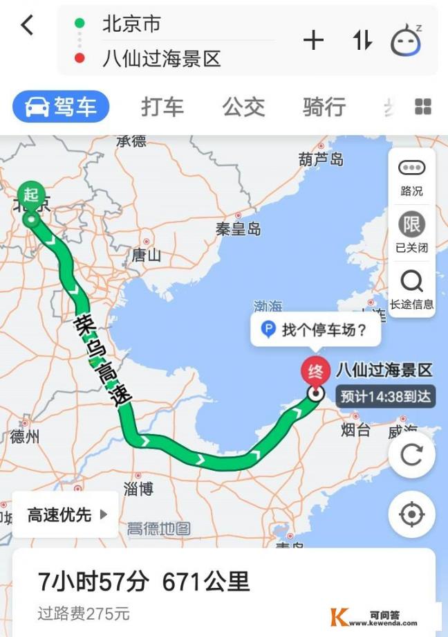 北京自驾广西沿途旅游路线攻略