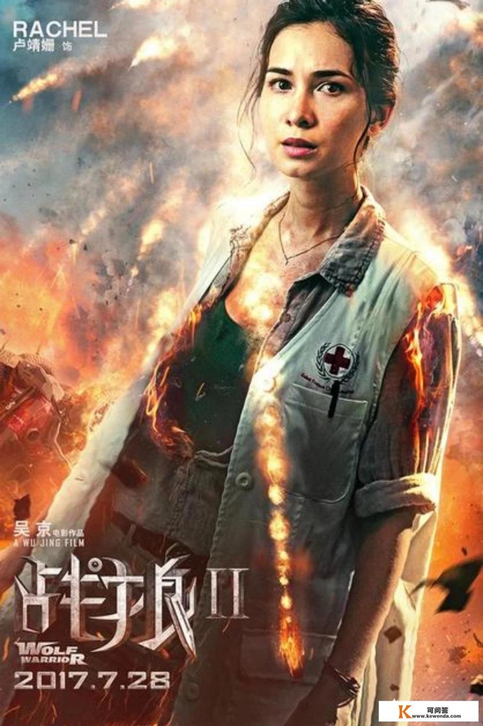 你是否看好《战狼2》重映的票房成绩？上映后大约会有多少人去观看