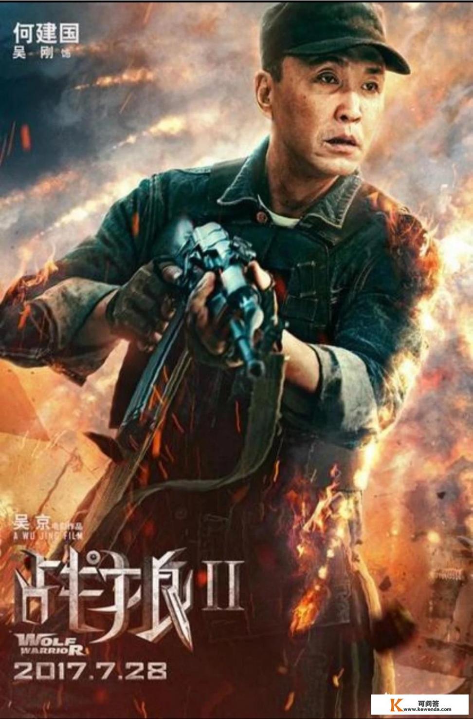 你是否看好《战狼2》重映的票房成绩？上映后大约会有多少人去观看