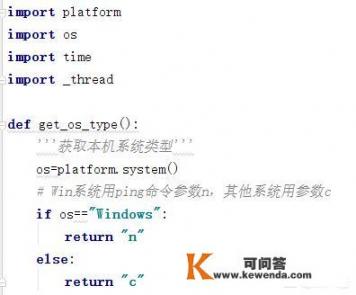 app是如何查到我的ip地址的