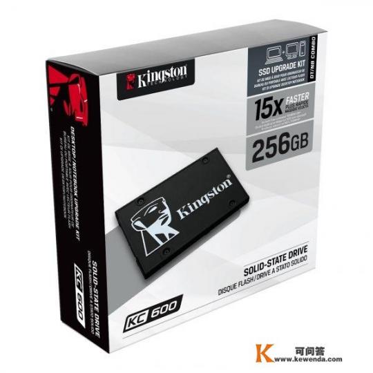 金士顿新推出的KC600系列SATA SSD的性价比如何