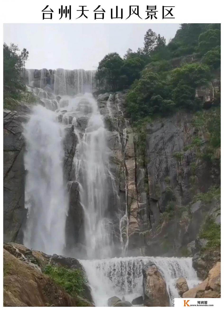 台州有哪些景区