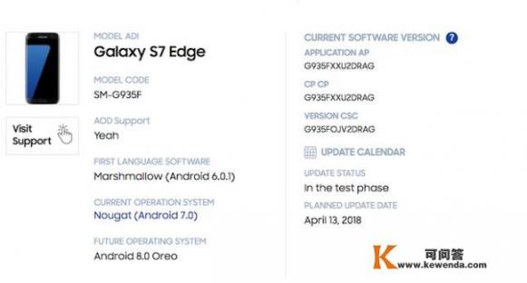 三星note8降级刷机教程