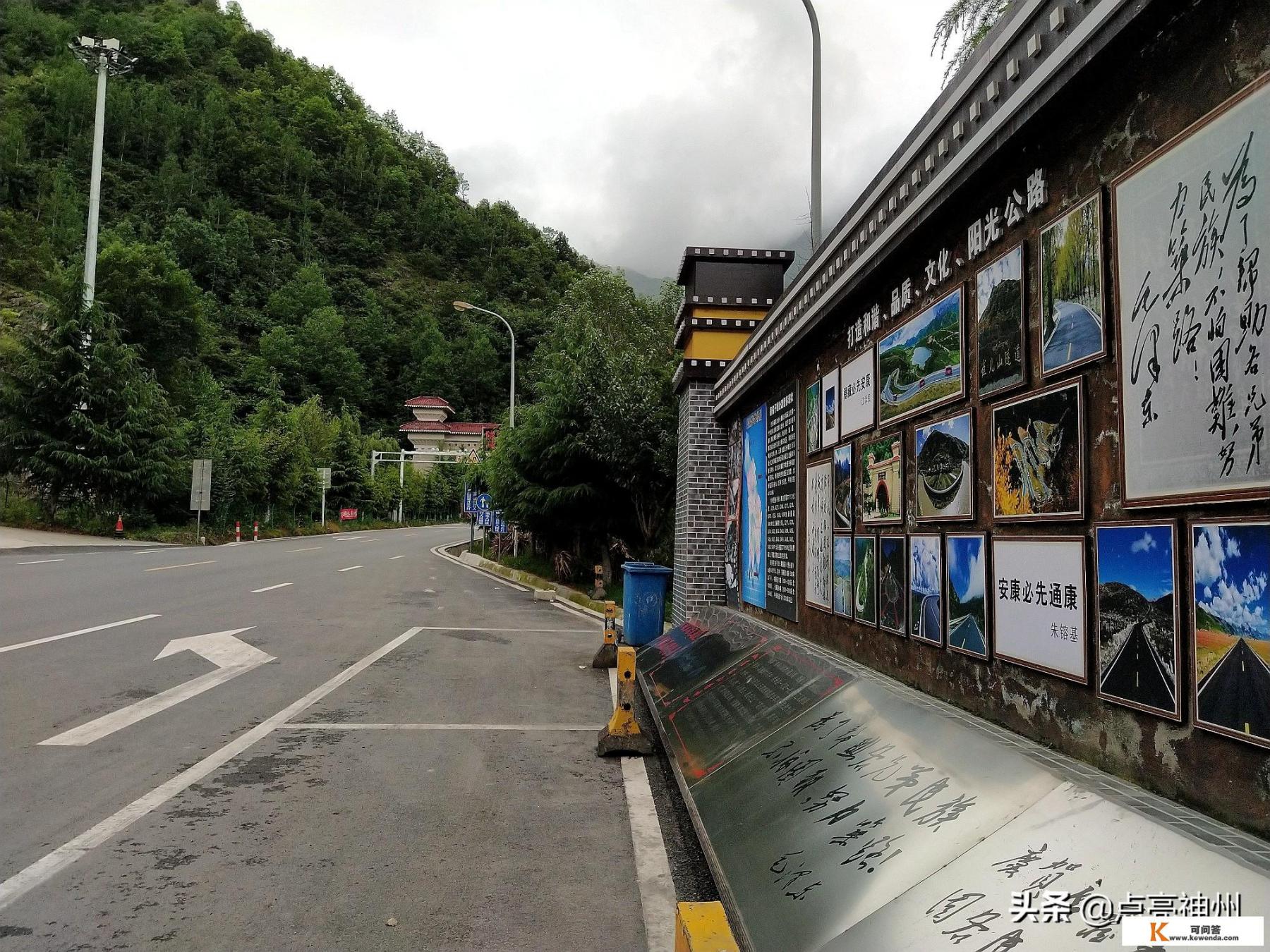 皖南川藏线十大景点