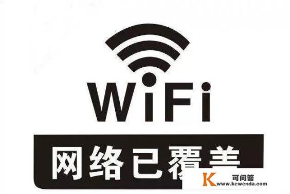 为什么WiFi一玩游戏就断网