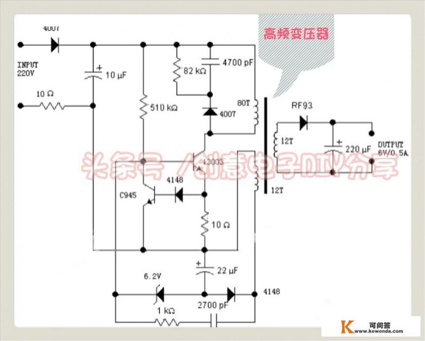 手机充电器会“电死人”是真的吗