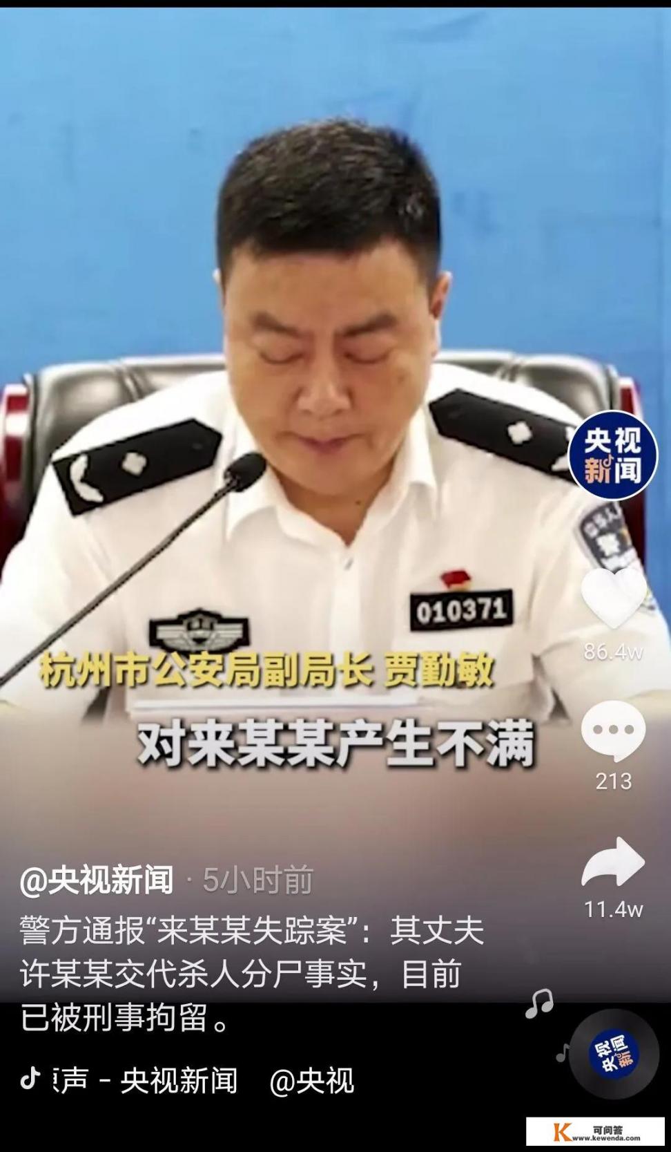 姜桃李段不言小说叫什么