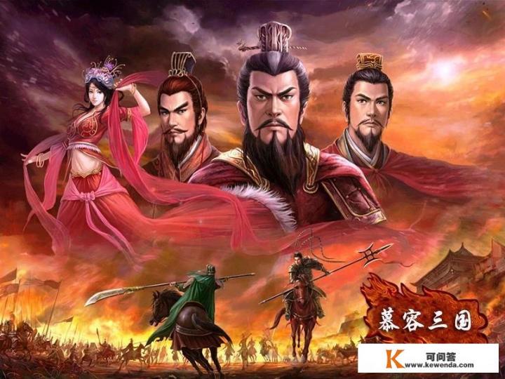 慕容三国X7手机版