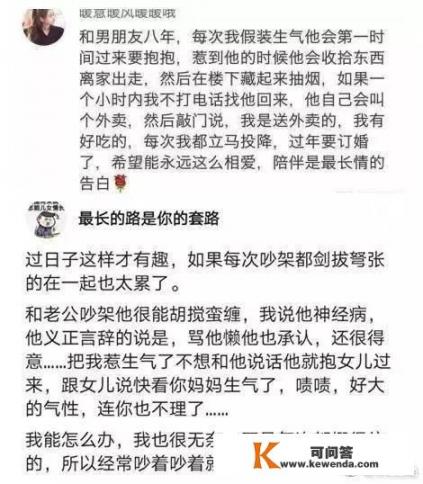 丁泽林傲雪为主人公的小说叫什么