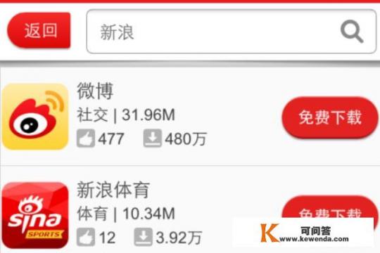 iphone下载的软件提示输入apple ID怎么办