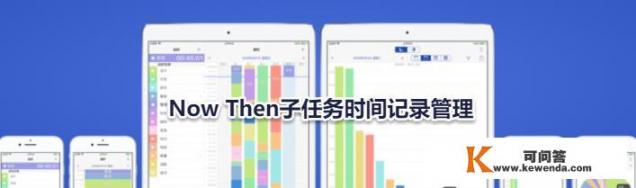 Iphone 6怎么查看每天的开机时间和时长?或者有无记录各个app每天运行时间的应用