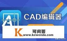 急求浩辰cad2012的破解方法