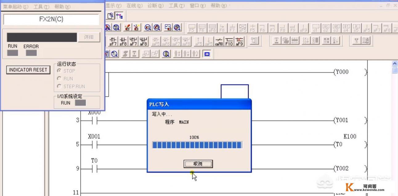 信捷XC1-32R-E的PLC应该用什么上位机软件来做。计算机上做的