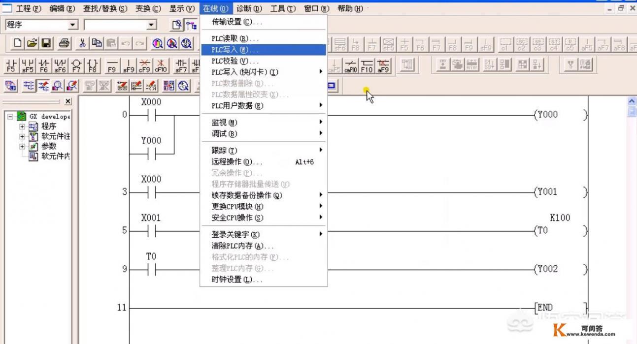 信捷XC1-32R-E的PLC应该用什么上位机软件来做。计算机上做的