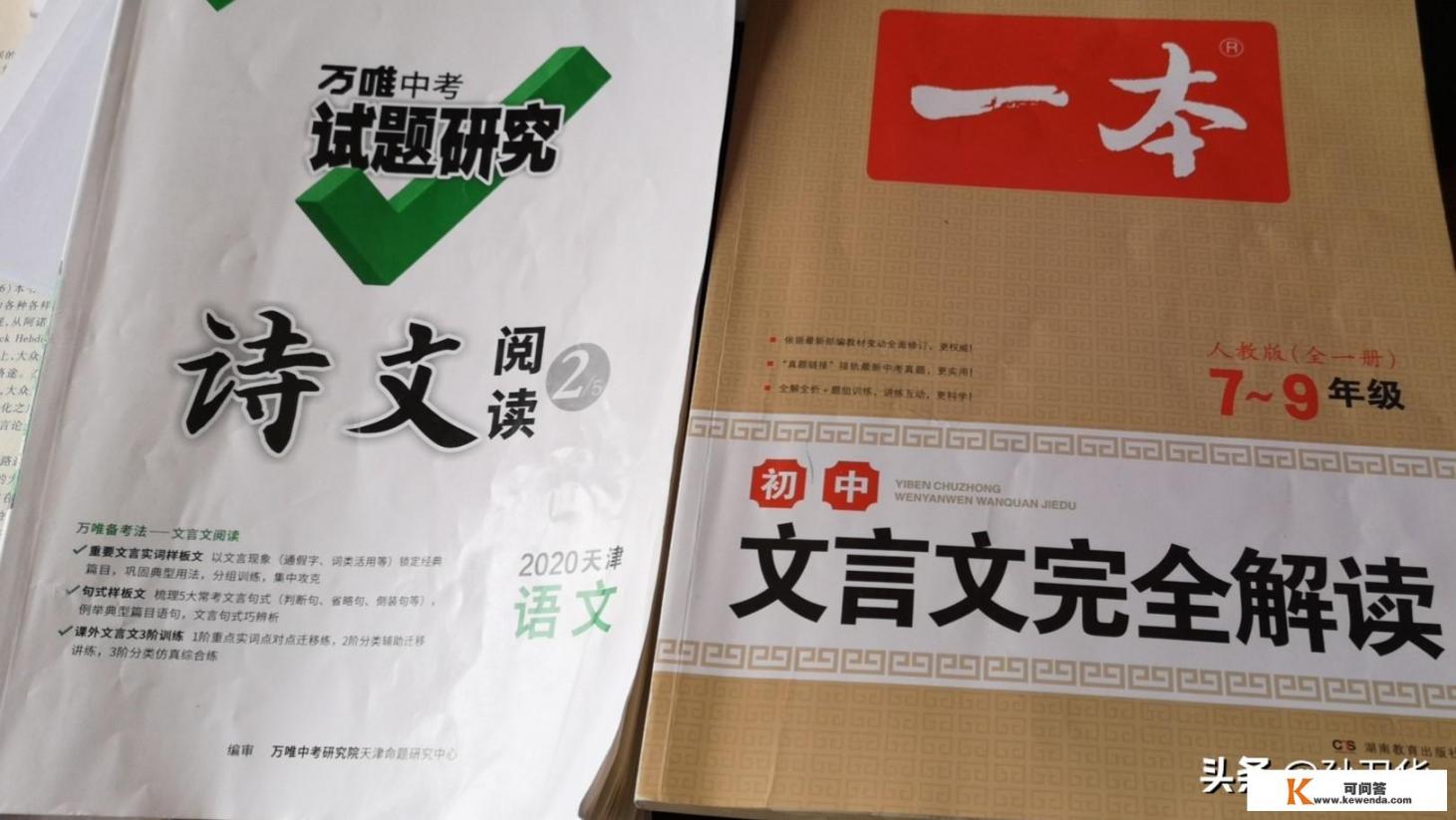 一言app登不进去