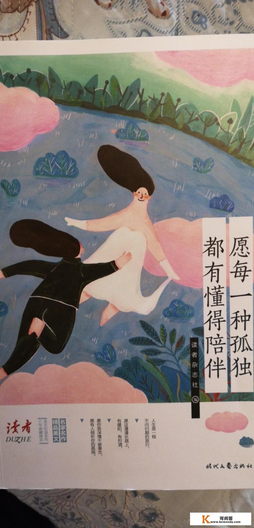 一言app登不进去