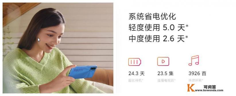 Redmi Note 11 5G和4G哪个好