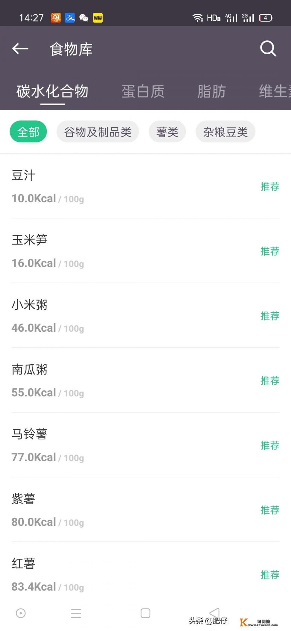 有什么可以在地图上记录一天行走路线的app