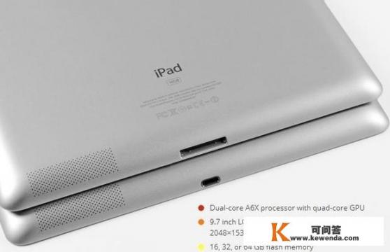 求ipad4的最新版的ios 7 beta固件下载地址