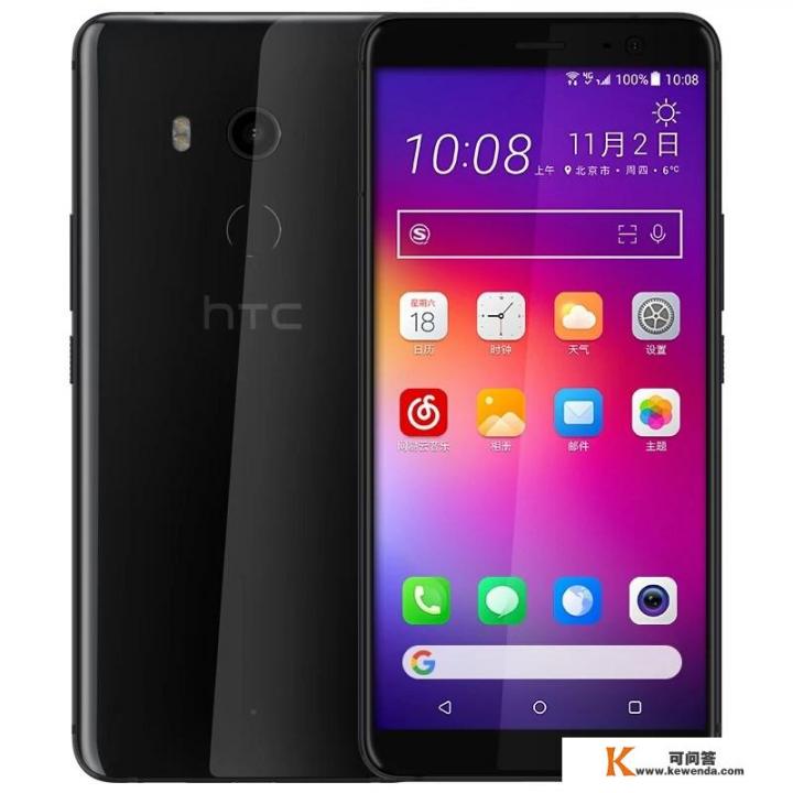 HTC Tattoo怎么样