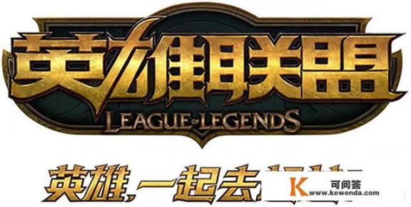 英雄联盟用什么登录